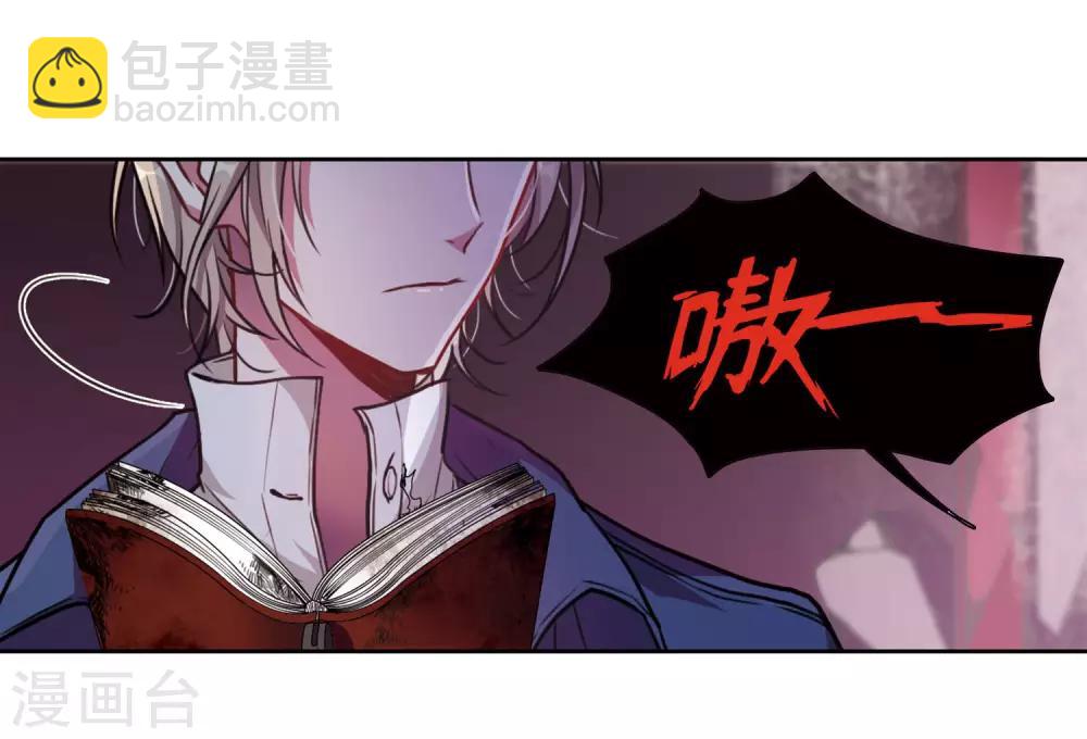 第14话 天神降临2-第15话