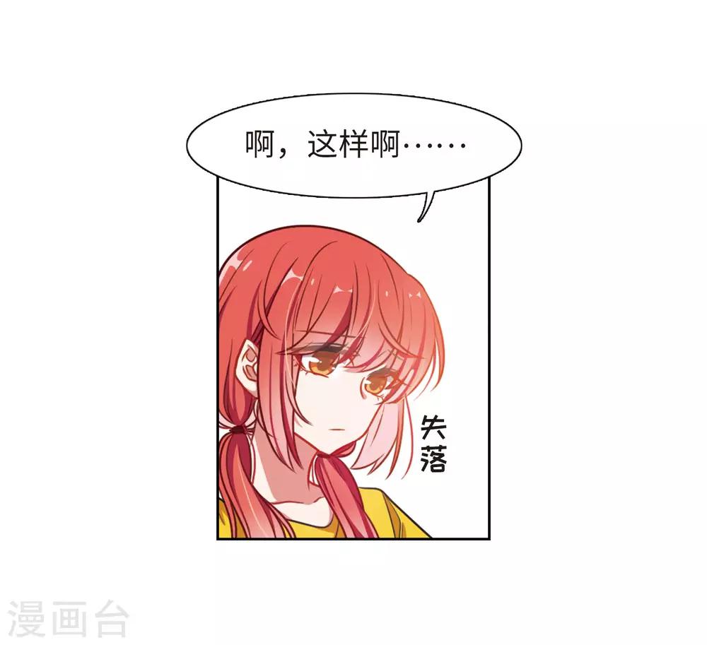 第16话 余波1-第17话