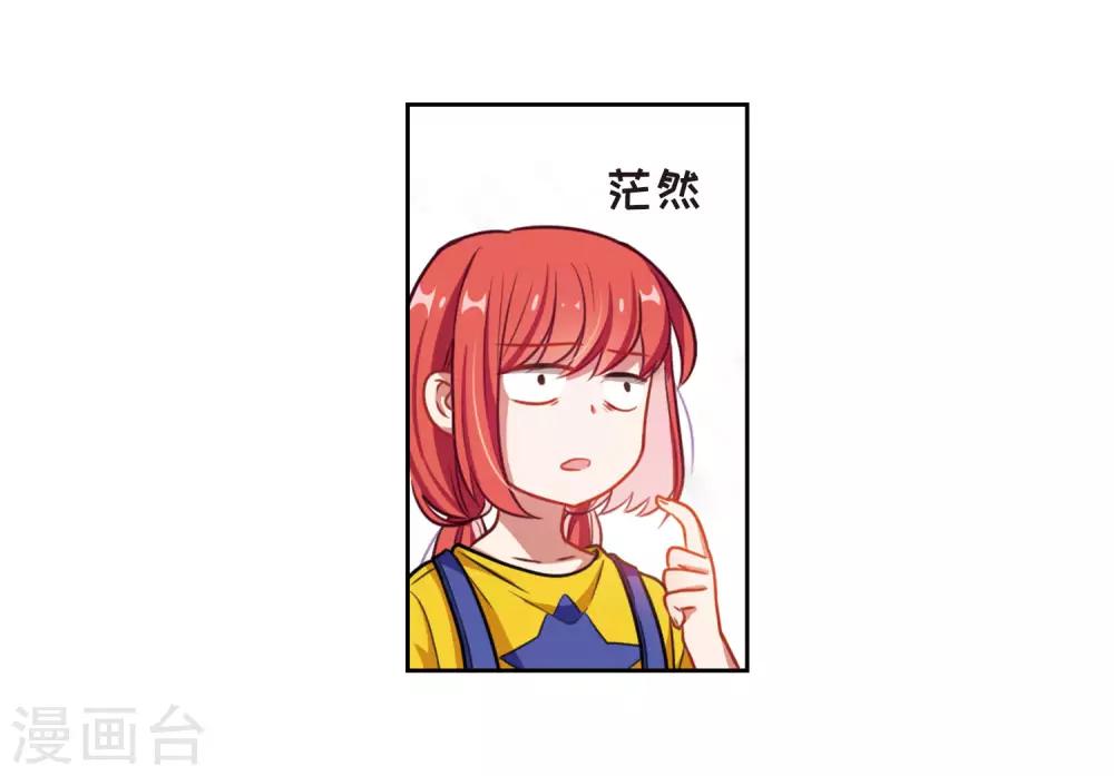 第16话 余波1-第17话