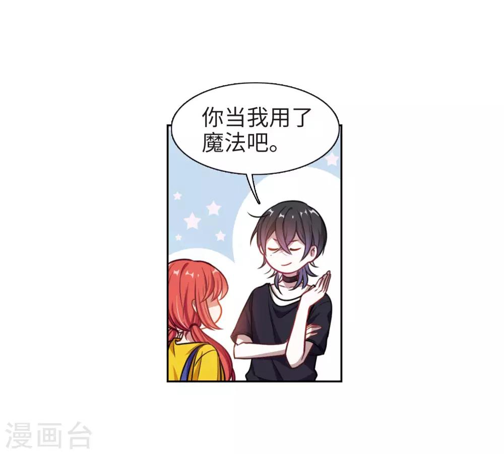 第16话 余波1-第17话