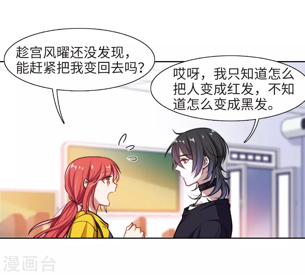 第16话 余波1-第17话