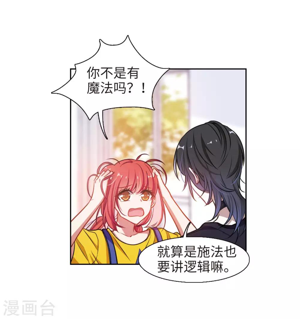 第16话 余波1-第17话