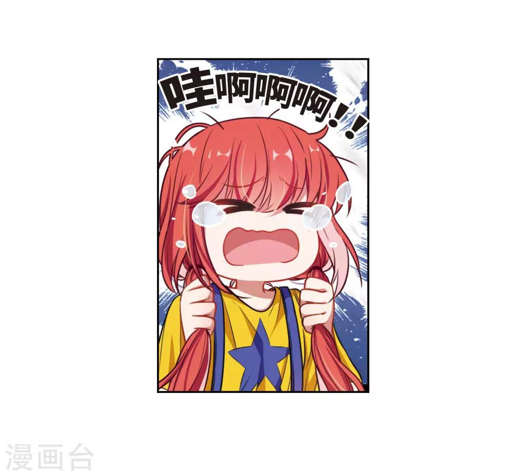 第16话 余波1-第17话