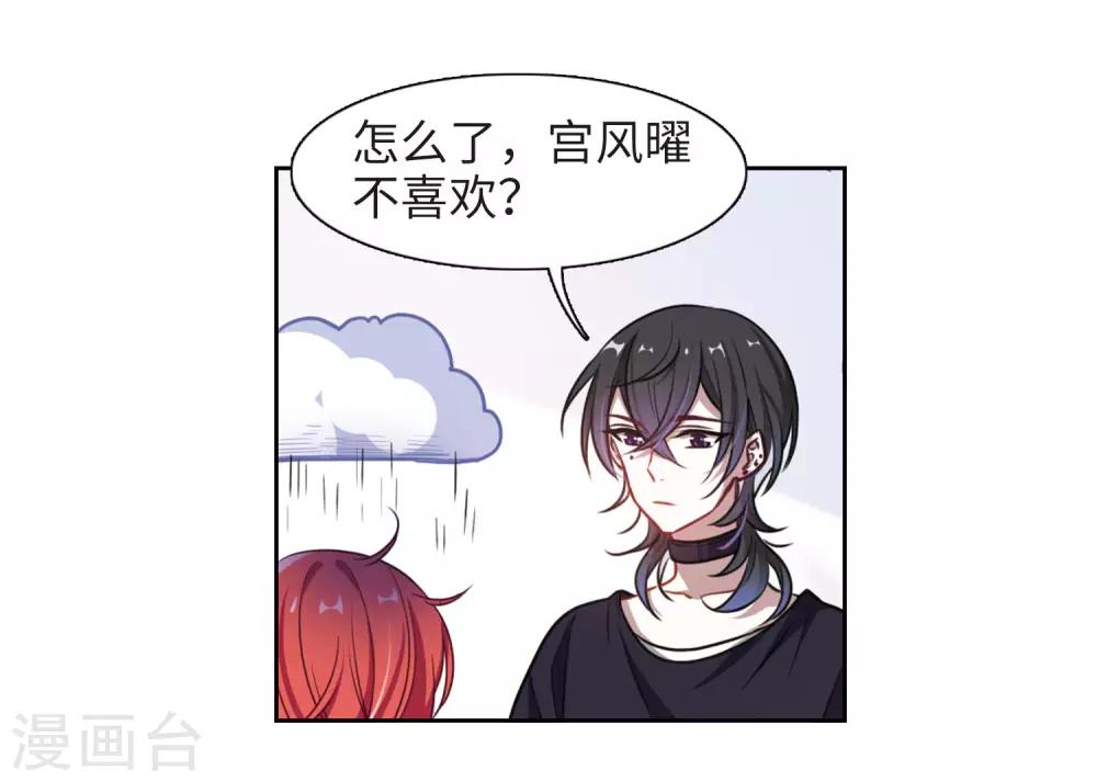 第16话 余波1-第17话