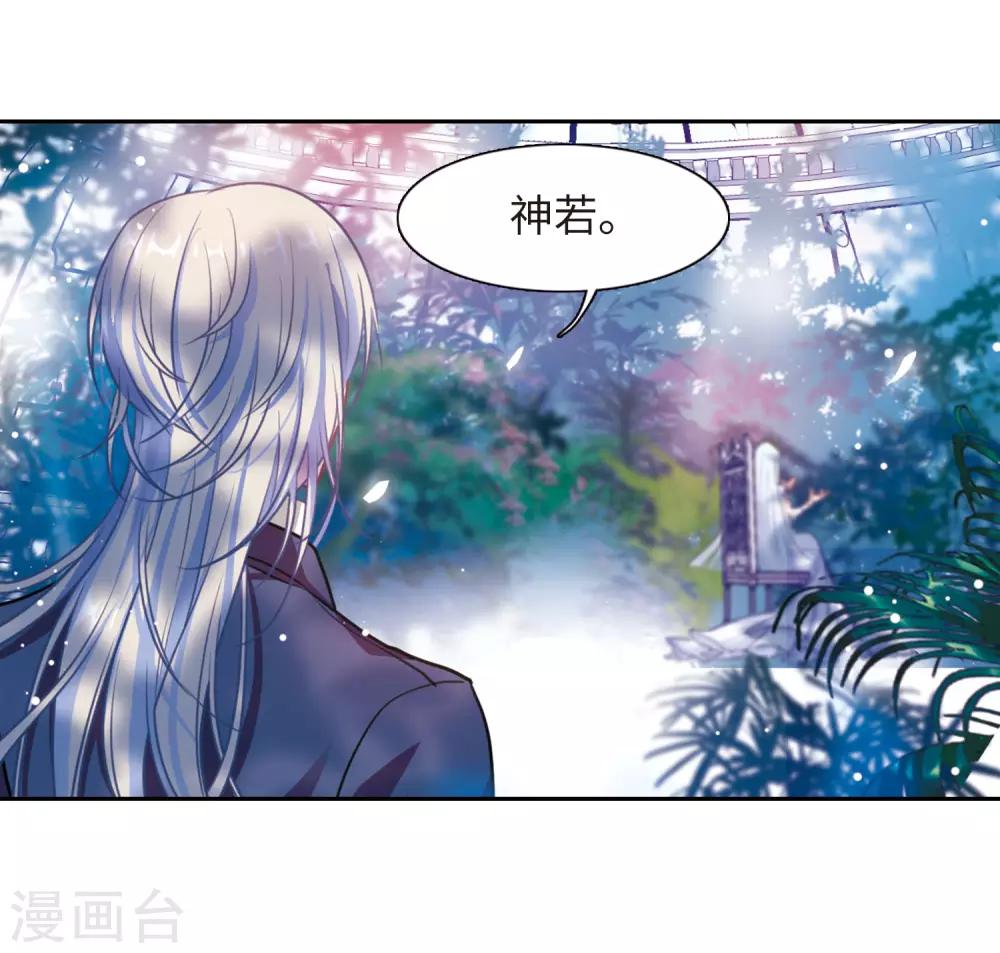 第18话 余波3-第19话