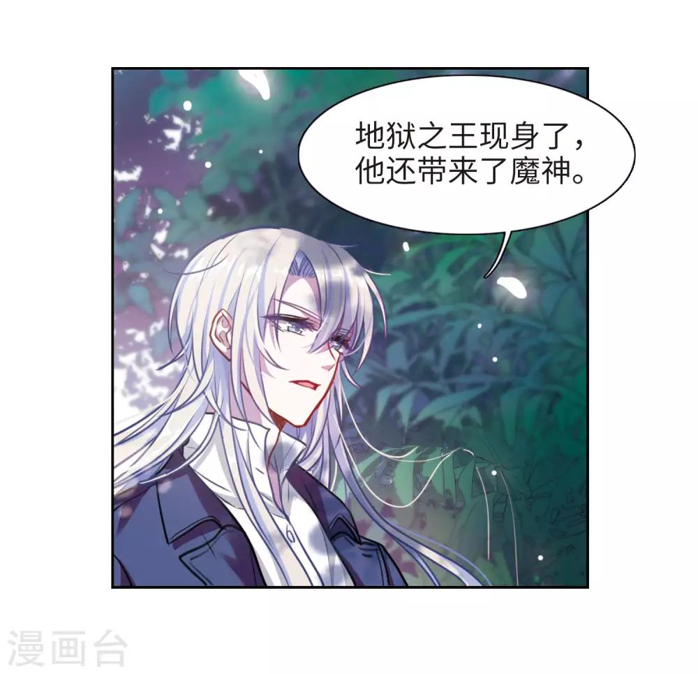 第18话 余波3-第19话