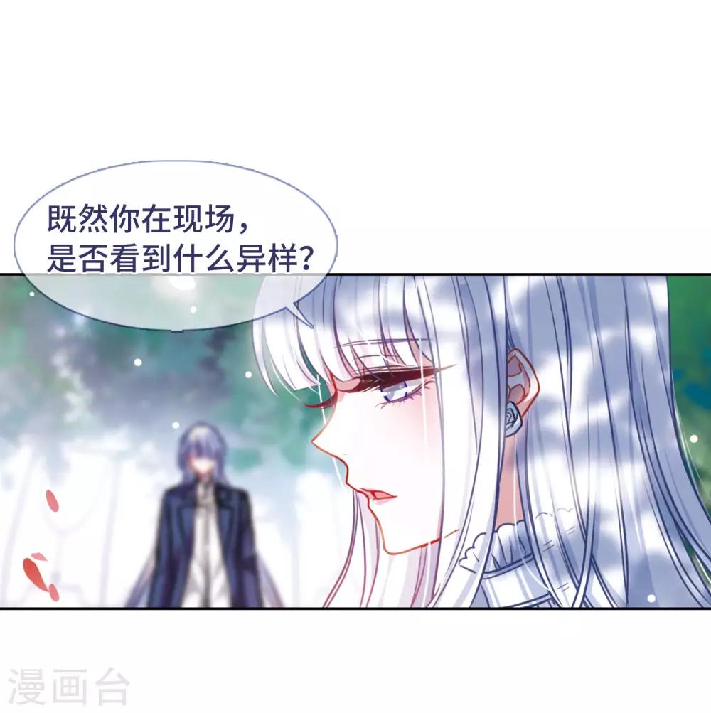 第18话 余波3-第19话