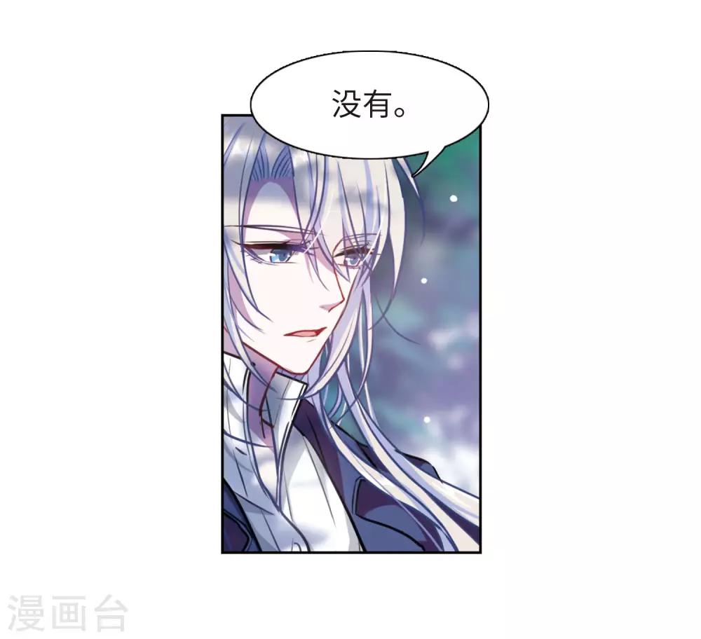 第18话 余波3-第19话