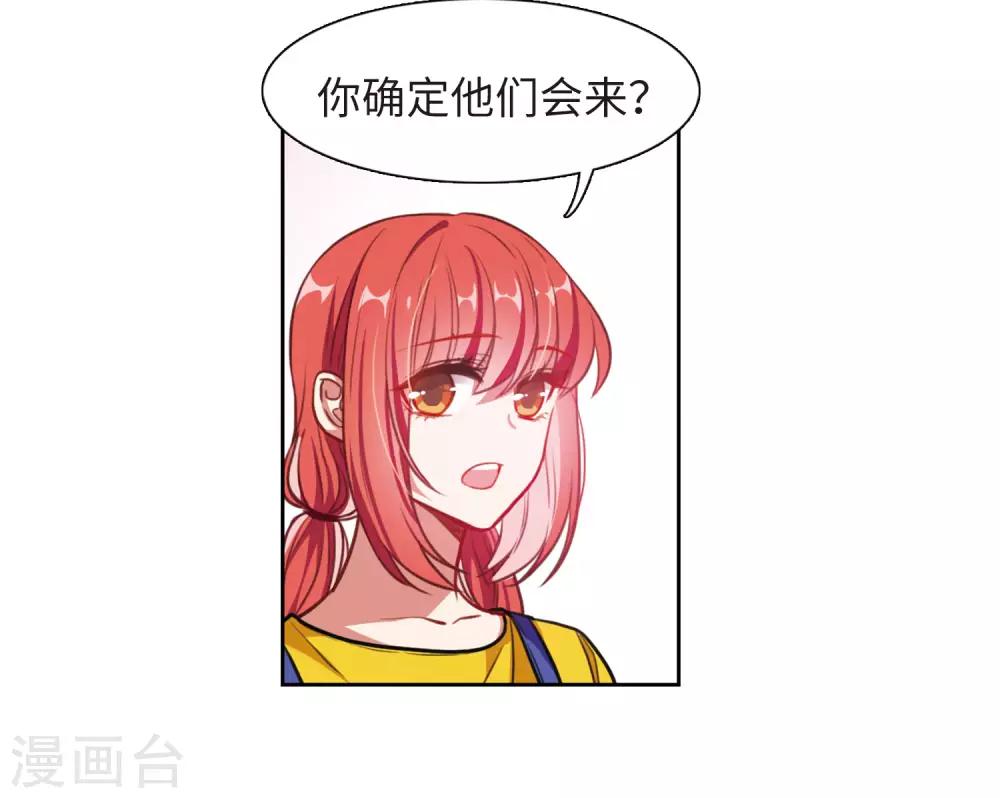 第18话 余波3-第19话