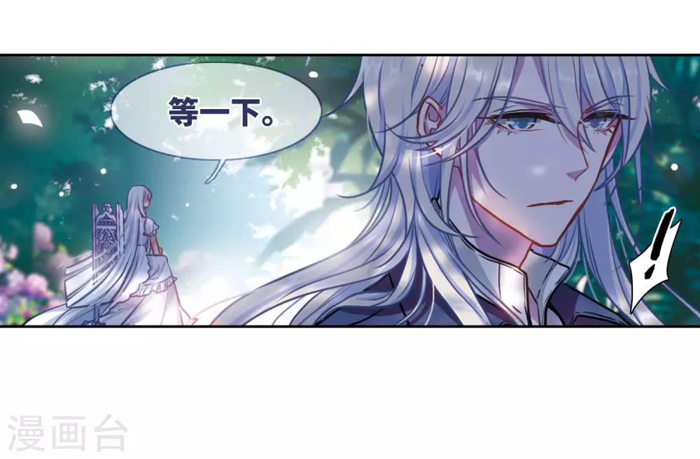 第18话 余波3-第19话