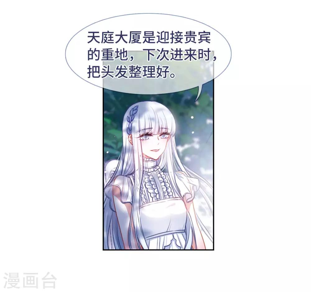 第18话 余波3-第19话
