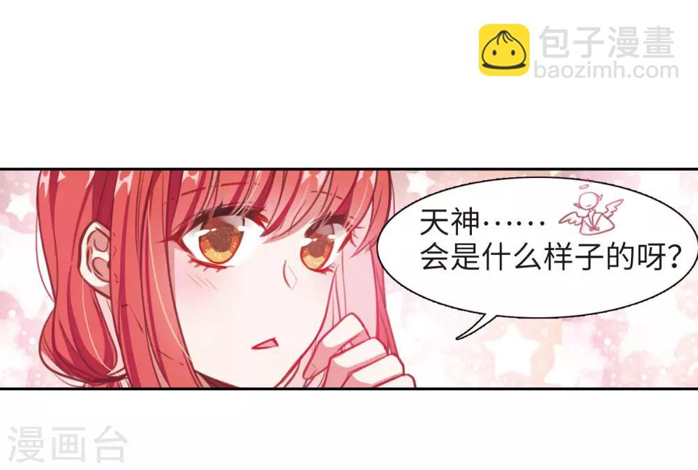 第18话 余波3-第19话