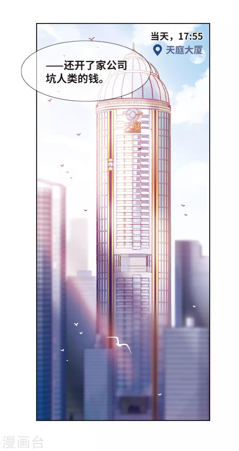 第18话 余波3-第19话