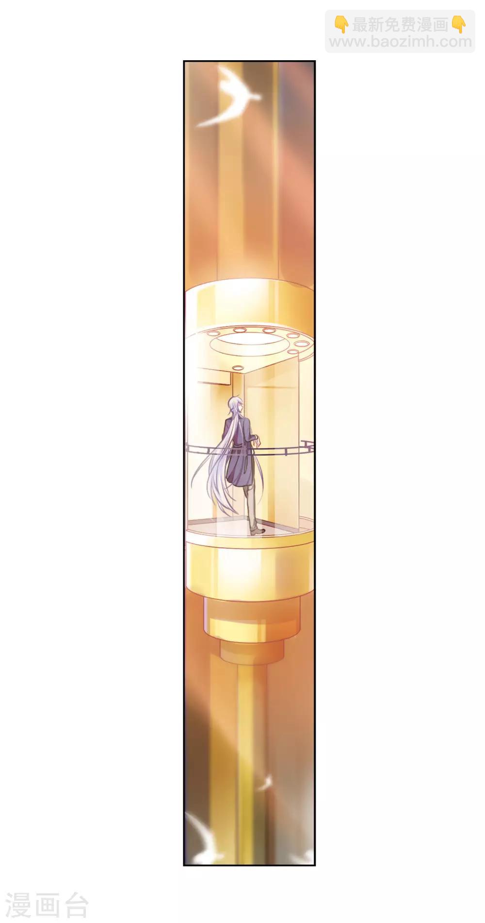 第18话 余波3-第19话