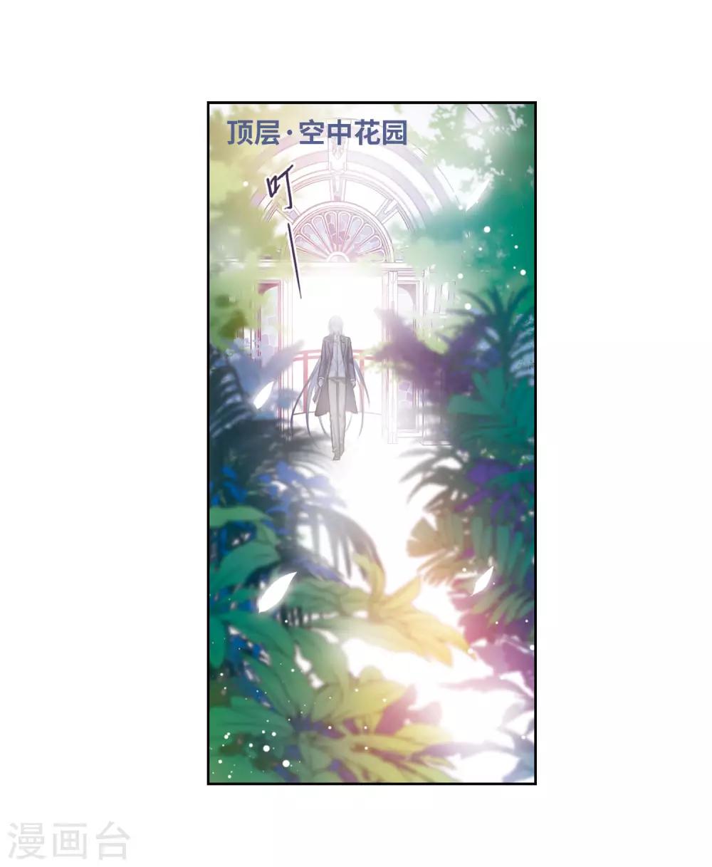 第18话 余波3-第19话