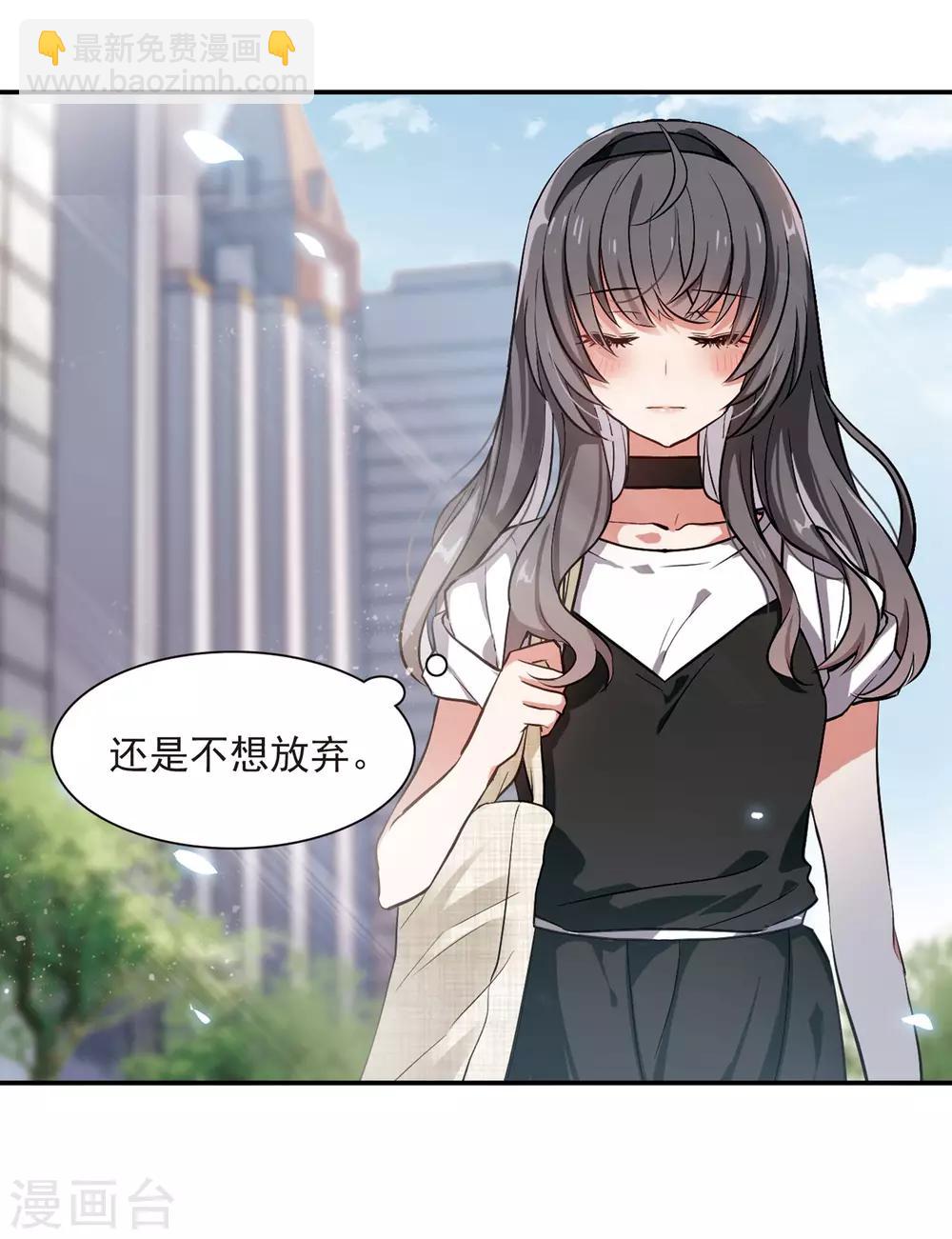第2话 来自地狱的告白2-第3话