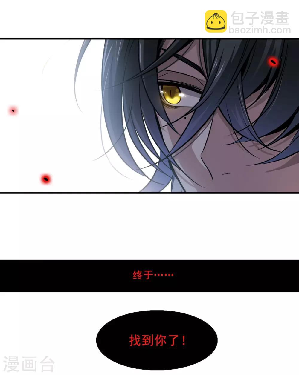 第2话 来自地狱的告白2-第3话