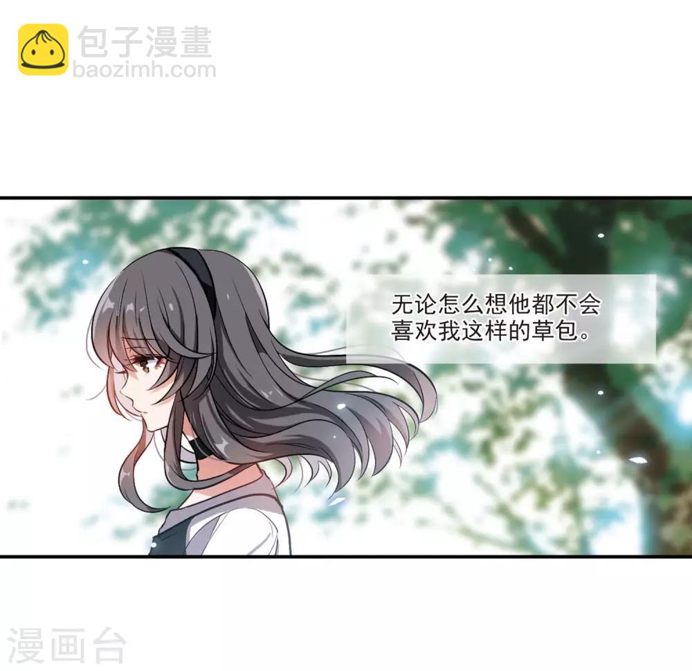 第2话 来自地狱的告白2-第3话