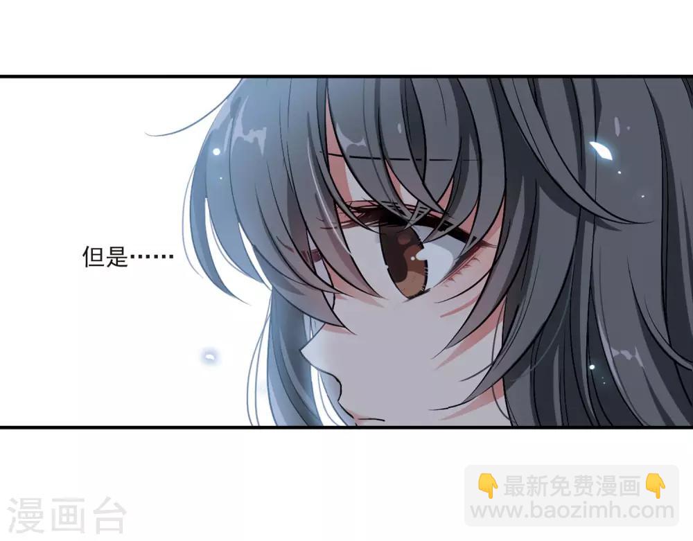第2话 来自地狱的告白2-第3话