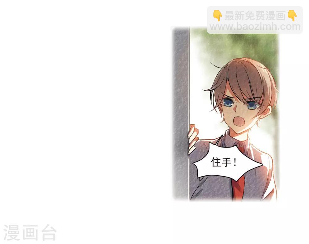 第2话 来自地狱的告白2-第3话