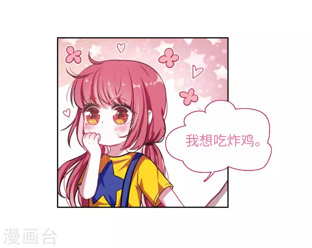 第20话 黑暗森林2-第21话