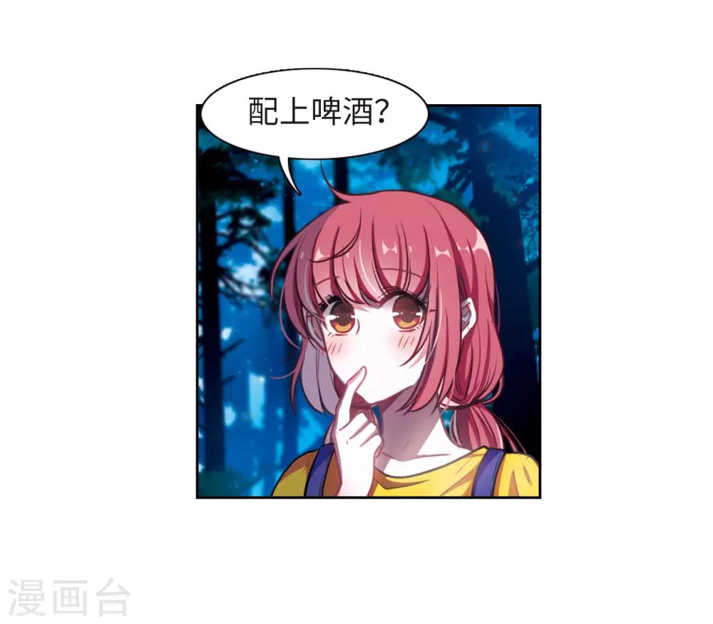 第20话 黑暗森林2-第21话