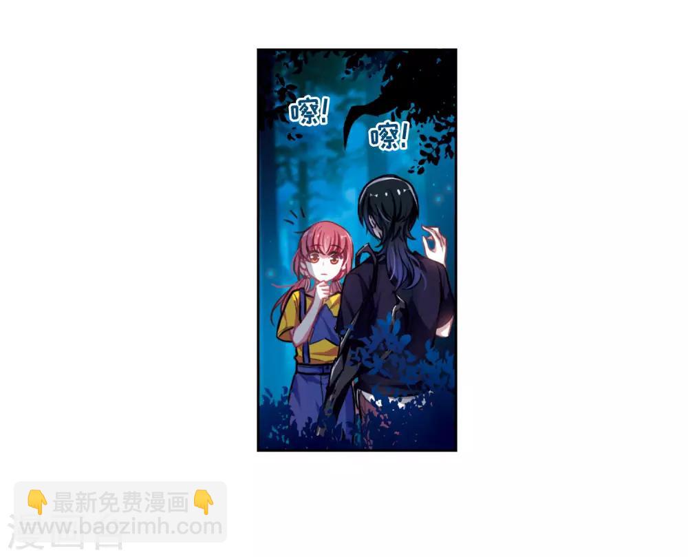 第20话 黑暗森林2-第21话