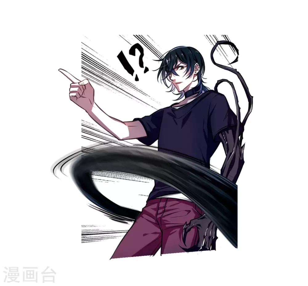 第20话 黑暗森林2-第21话