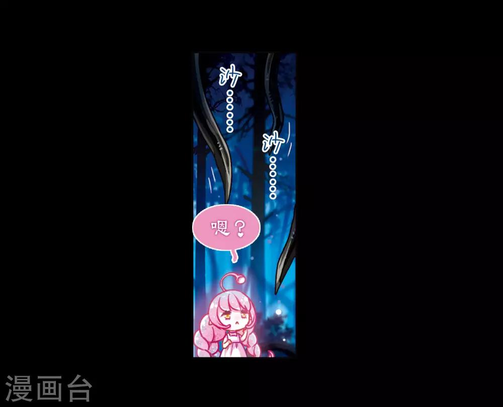 第22话 狩猎者1-第23话