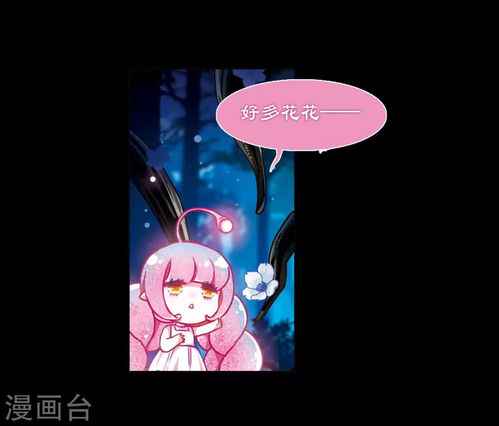 第22话 狩猎者1-第23话
