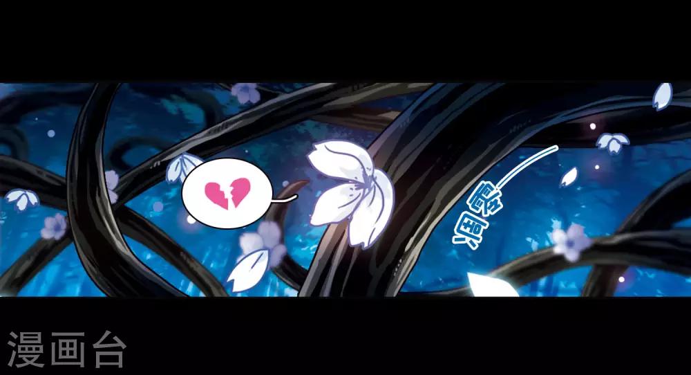 第22话 狩猎者1-第23话