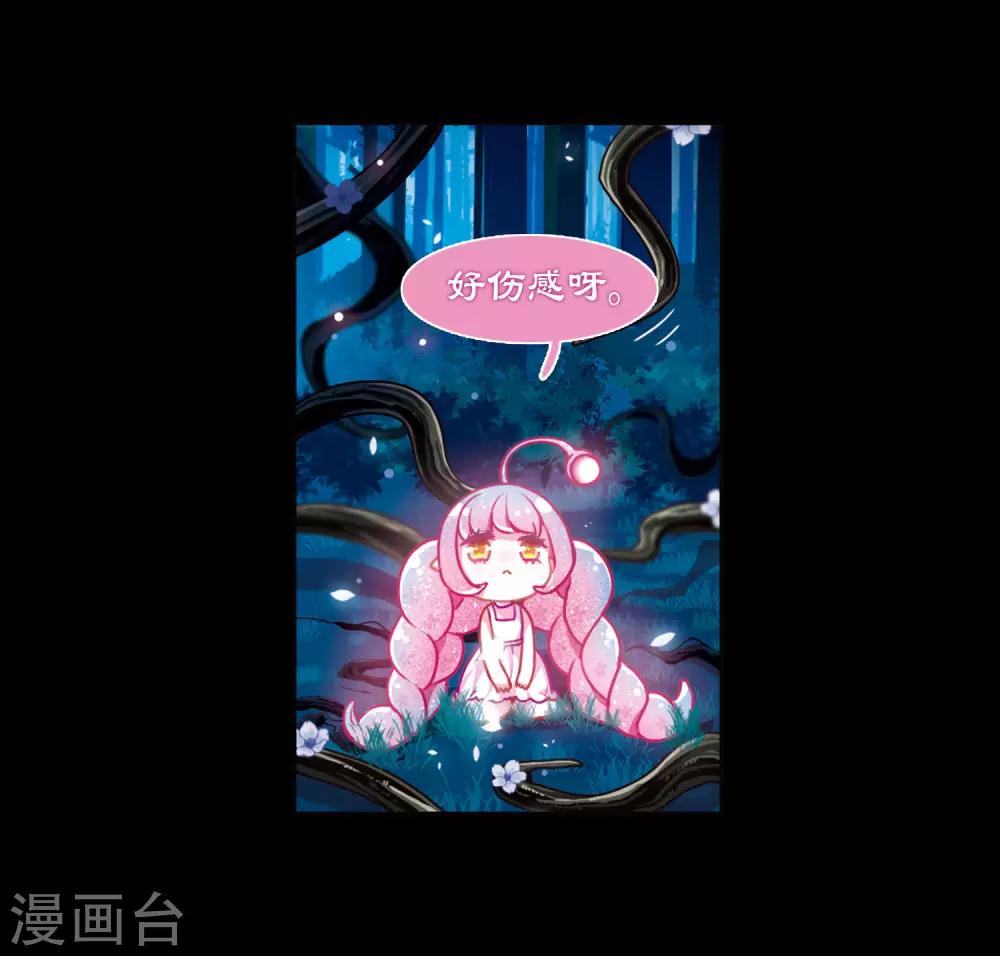 第22话 狩猎者1-第23话