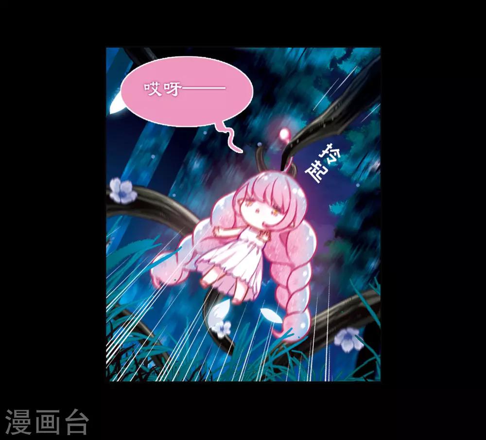 第22话 狩猎者1-第23话