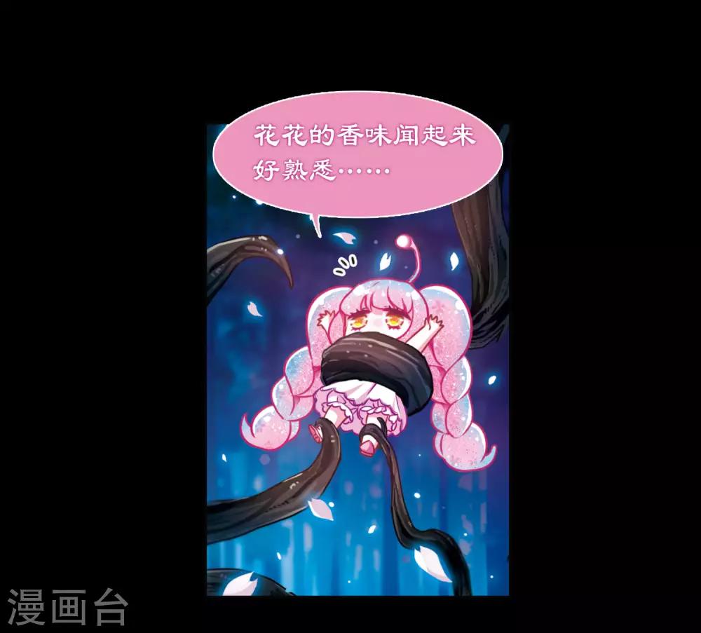 第22话 狩猎者1-第23话