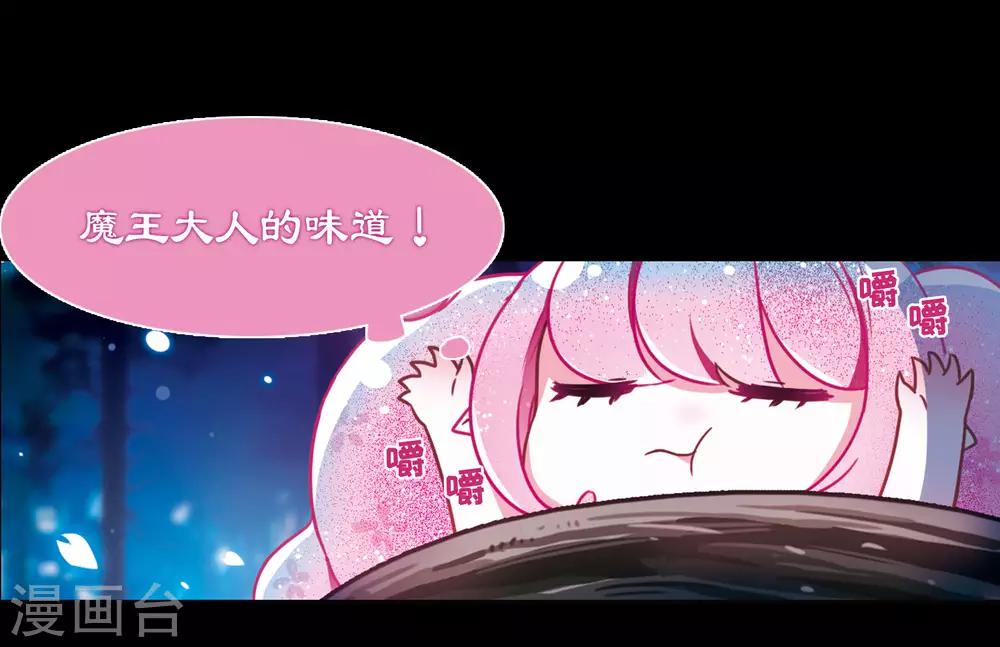 第22话 狩猎者1-第23话