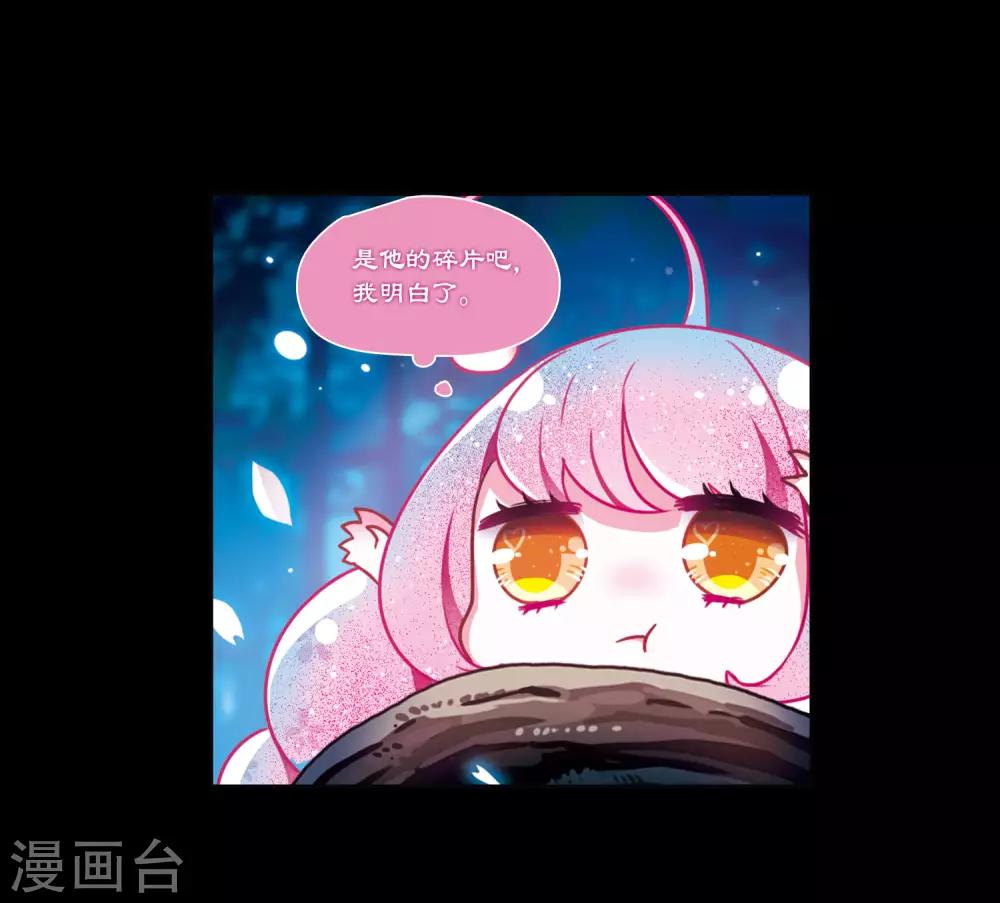 第22话 狩猎者1-第23话