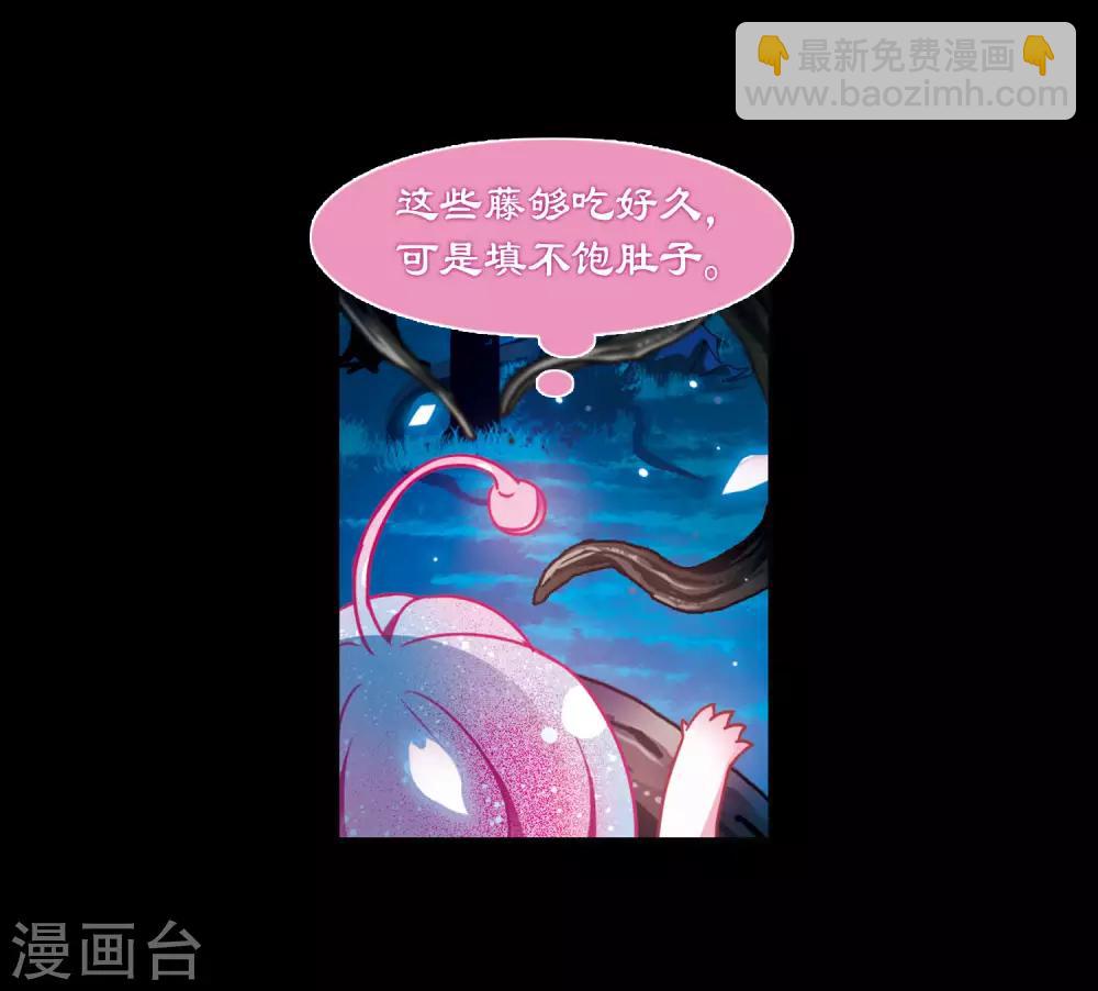 第22话 狩猎者1-第23话