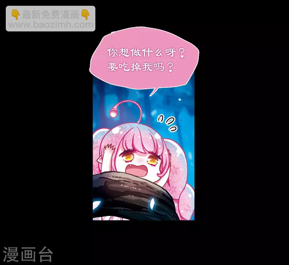 第22话 狩猎者1-第23话