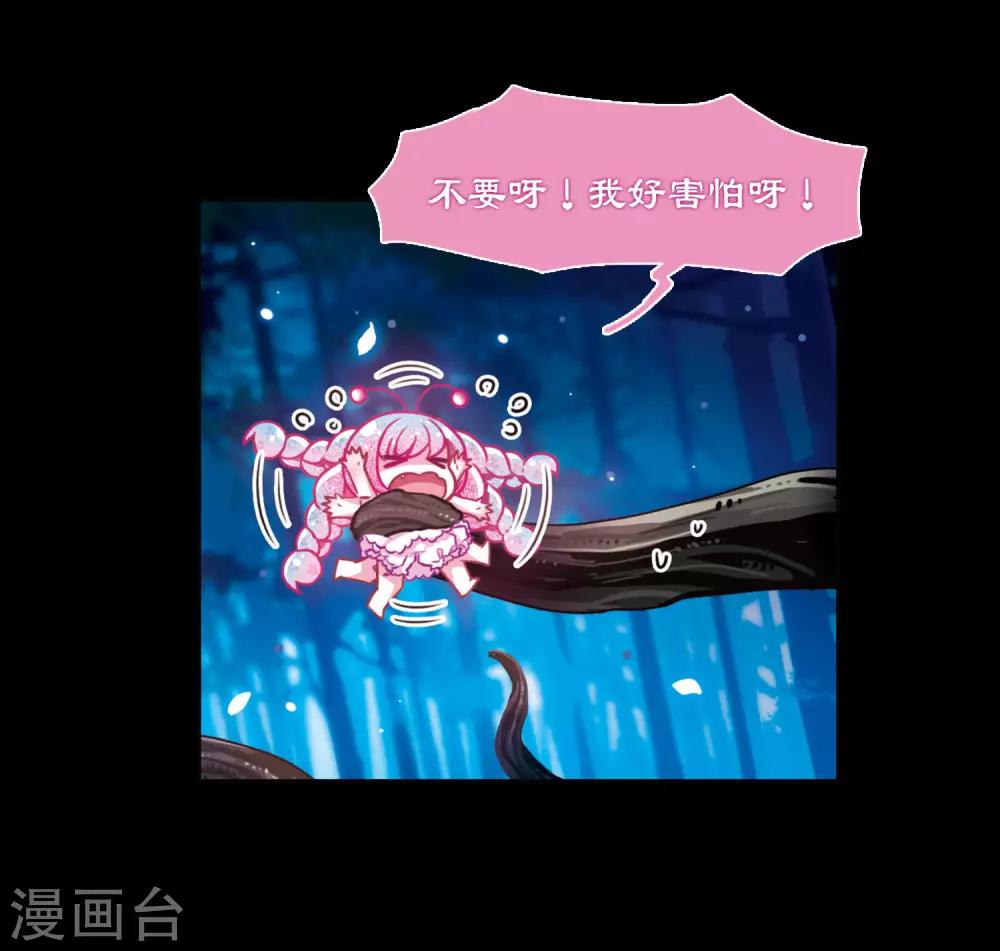第22话 狩猎者1-第23话