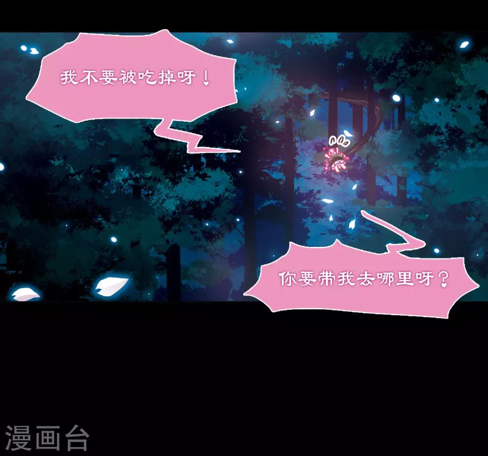 第22话 狩猎者1-第23话