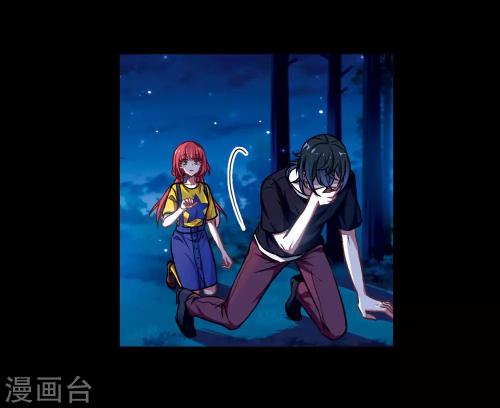 第24话 狩猎者3-第25话