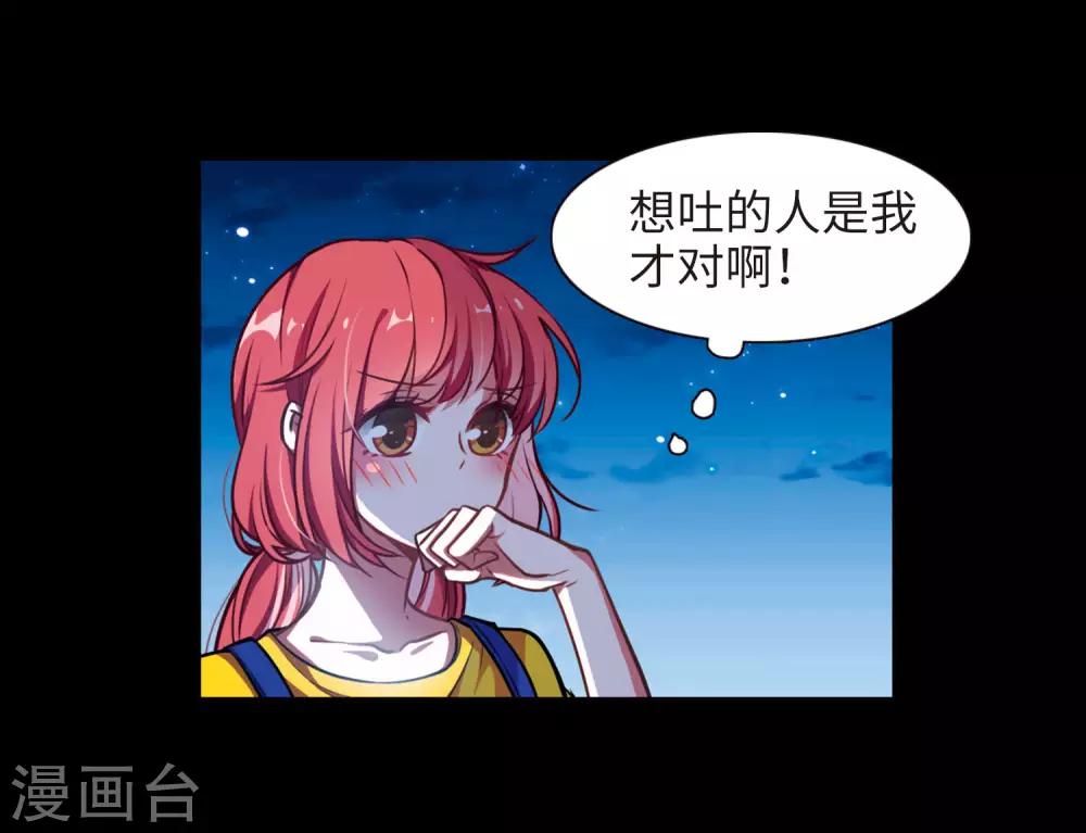第24话 狩猎者3-第25话