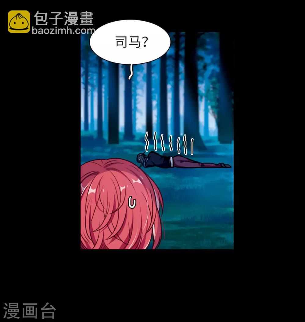 第24话 狩猎者3-第25话