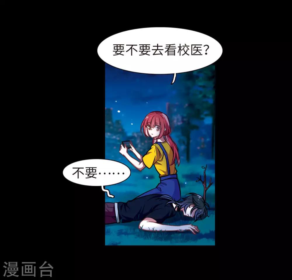 第24话 狩猎者3-第25话