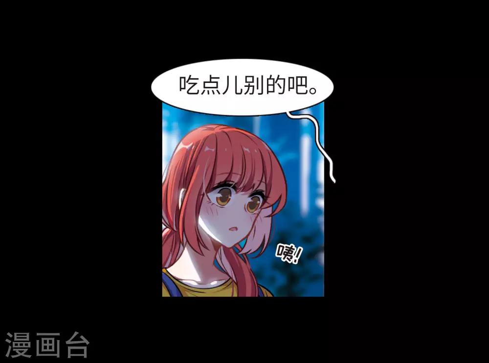 第24话 狩猎者3-第25话