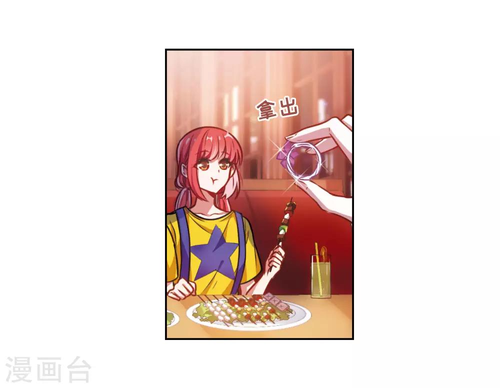 第24话 狩猎者3-第25话
