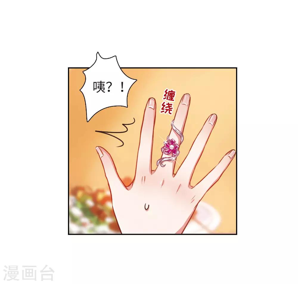 第24话 狩猎者3-第25话