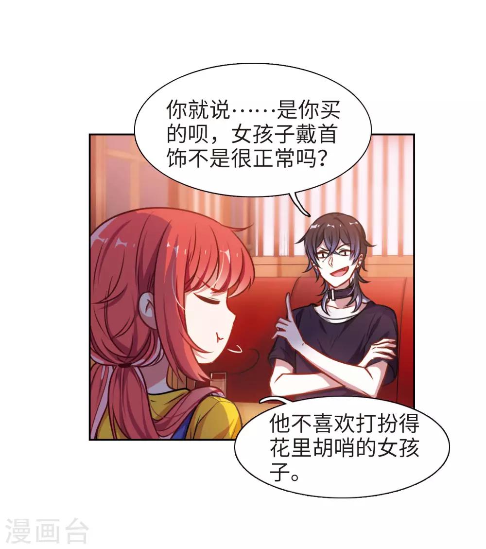第24话 狩猎者3-第25话