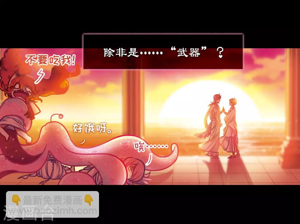 第24话 狩猎者3-第25话