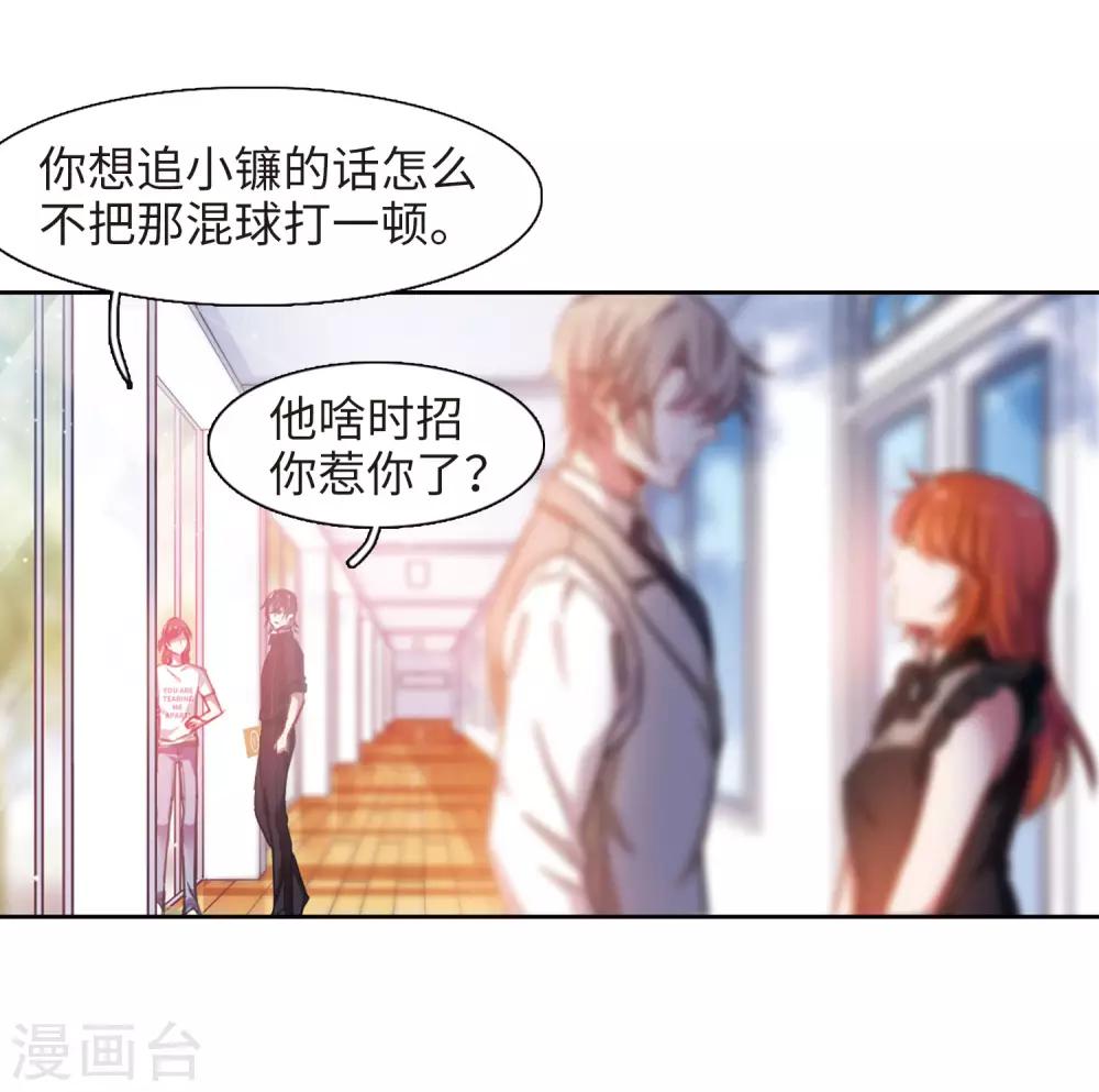 第26话 对峙2-第27话